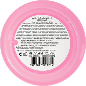 Hair It Silky Plus Recovery Hair Treatment 120g