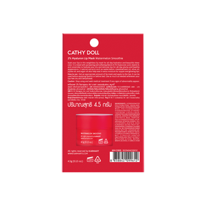 Cathy Doll 2% Hyaluron Lip Mask Watermelon Smoothie 4.5g