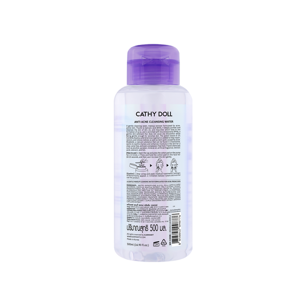 Cathy Doll Hyaluron Cleansing Oil in Water 500ml