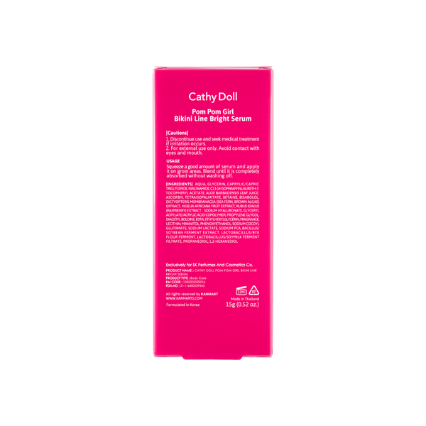 Cathy Doll Pom Pom Girl Bikini Line Bright Serum 15g