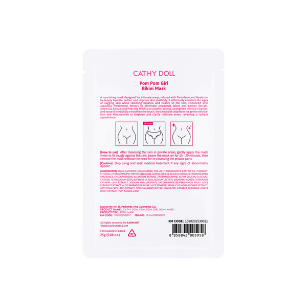Cathy Doll Pom Pom Girl Bikini Mask - 3 Pieces (25g × 3)
