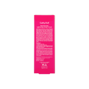 Cathy Doll Pom Pom Girl Lightening Armpit Cream 15g