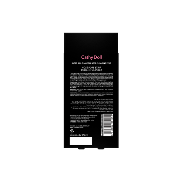 Cathy Doll Super Girl Charcoal Nose Cleansing Strip